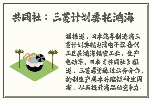 人人爽天天碰狠狠添